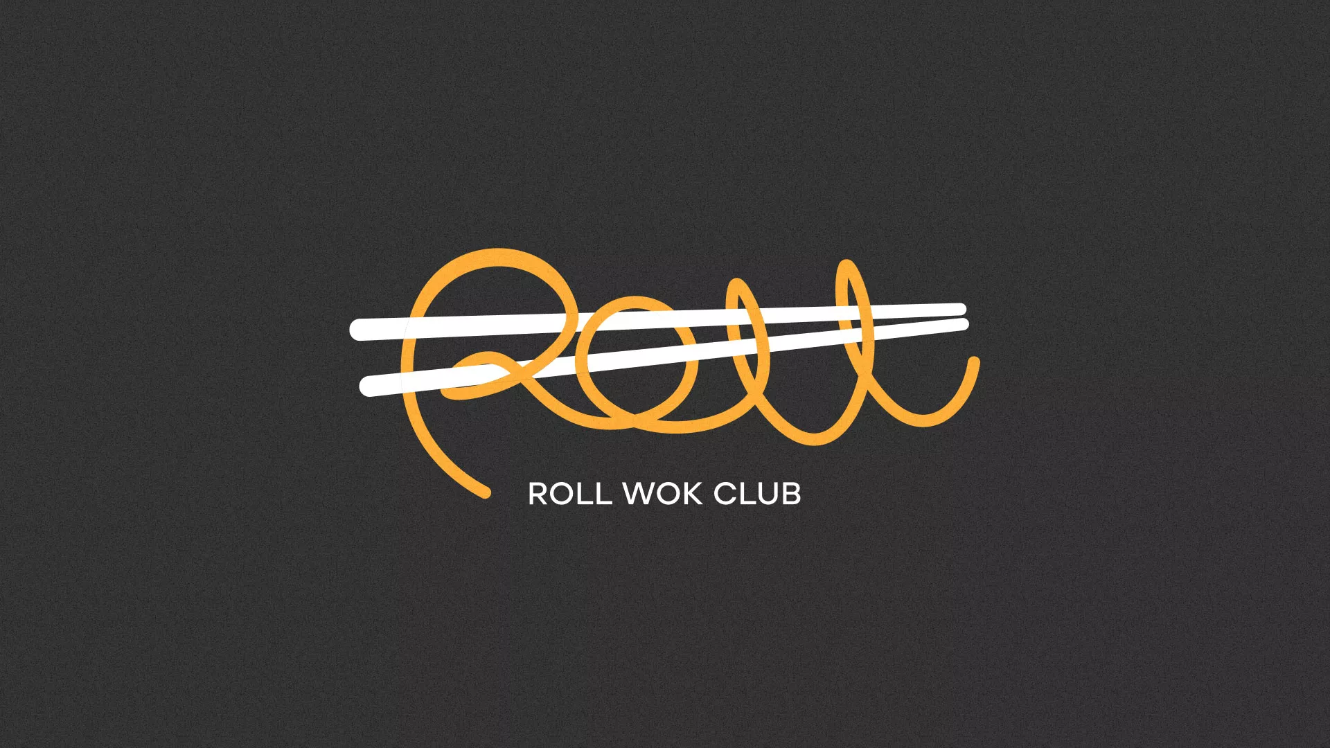 Создание дизайна листовок суши-бара «Roll Wok Club» в Костерёво